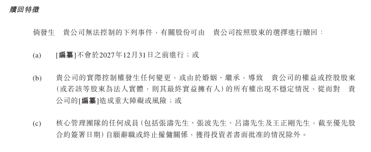 XM外汇平台MT4教程在北京,机器人“闯”出大世界
