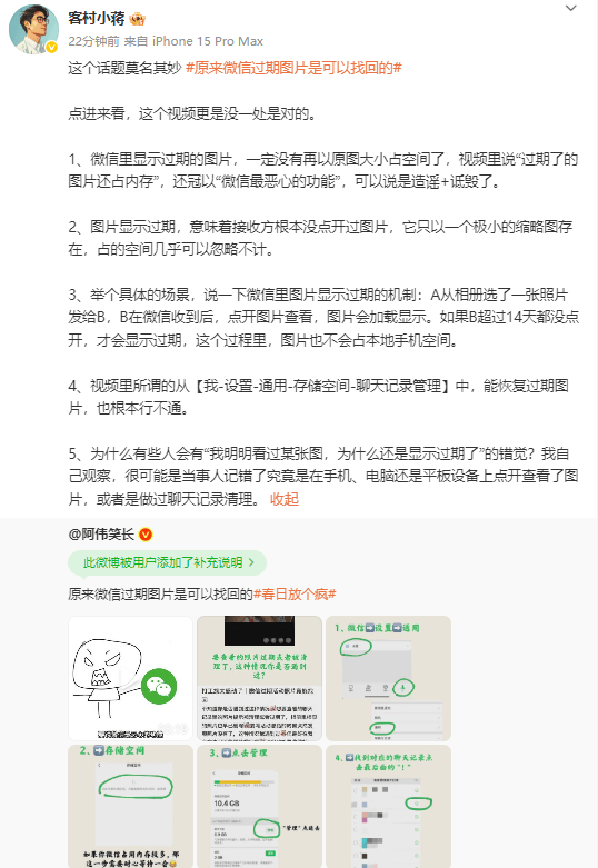 外汇xm平台代理我用3个月，学会了程序化交易方针开发与软件的秘密秘籍